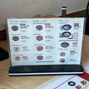 육대장 리뷰 사진