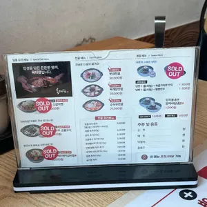 육대장 리뷰 사진