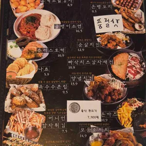 한라맥주 리뷰 사진