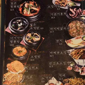 한라맥주 리뷰 사진