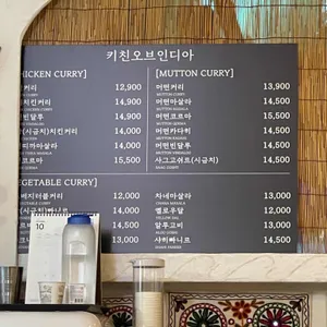 키친오브인디아 리뷰 사진