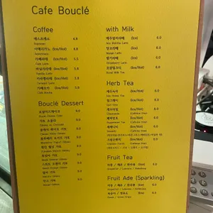 부클레 리뷰 사진