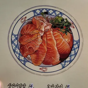 해바라기식당 리뷰 사진