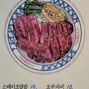 해바라기식당 리뷰 사진