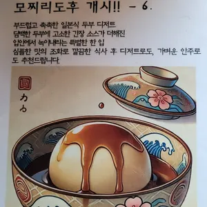 해바라기식당 리뷰 사진