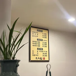 취야벌국시 리뷰 사진