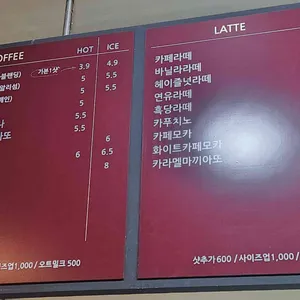 지소현로스터스커피 리뷰 사진