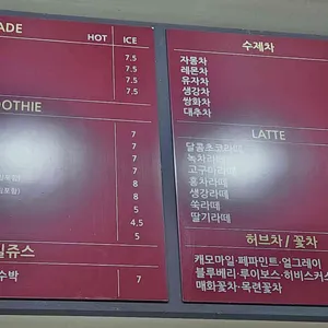 지소현로스터스커피 리뷰 사진