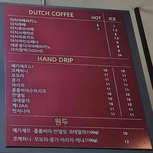 지소현로스터스커피 리뷰 사진