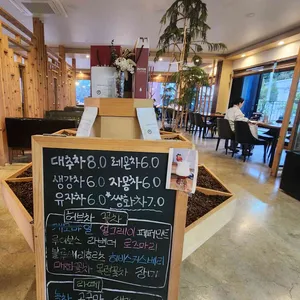 지소현로스터스커피 리뷰 사진