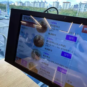 홍익돈까스 리뷰 사진