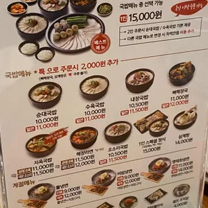 보승회관 리뷰 사진