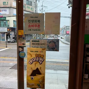 뚜레쥬르 리뷰 사진