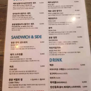 분분 리뷰 사진