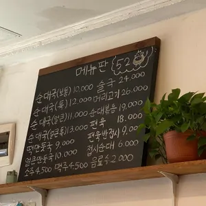 오이소 리뷰 사진