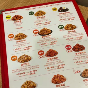 60계치킨 리뷰 사진