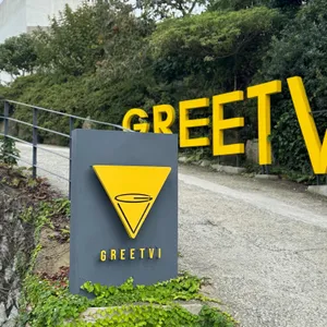 그릿비 일광 리뷰 사진