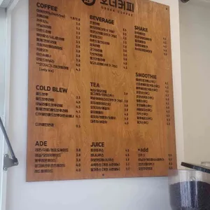 오더커피 리뷰 사진