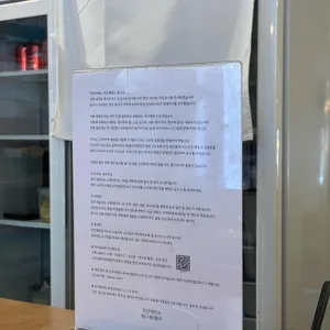 덕산제면소 리뷰 사진