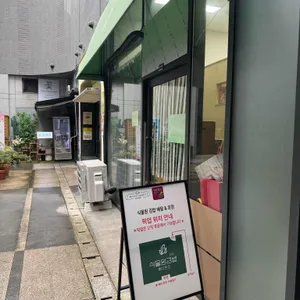 흑미원조2018 식물원김밥 리뷰 사진