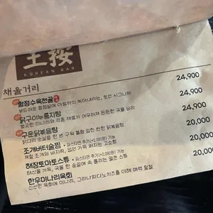 토안 리뷰 사진