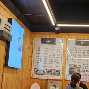명가대호돼지국밥 리뷰 사진
