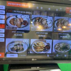 불턱 버거 리뷰 사진