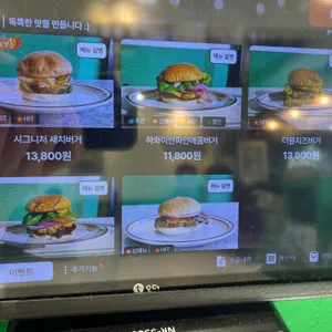 불턱 버거 리뷰 사진