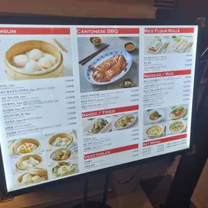 딤딤섬 리뷰 사진
