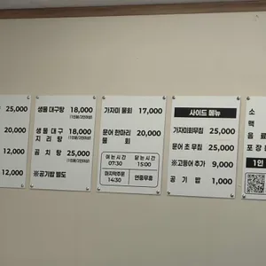 옛 태광식당 리뷰 사진