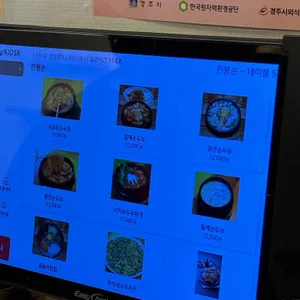 한봉순할매순두부 리뷰 사진