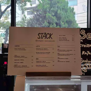 스택베이커리 리뷰 사진