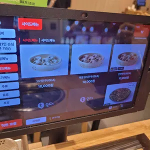 팔당원조칼제비 리뷰 사진