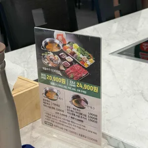 샤브향 리뷰 사진