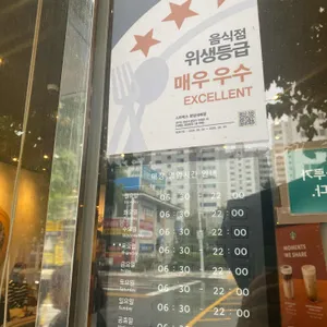 스타벅스 리뷰 사진