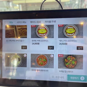 오므 리뷰 사진