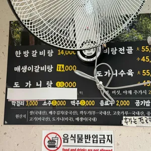후원 리뷰 사진