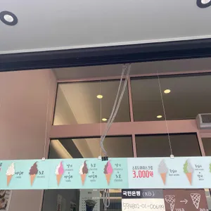 미오 리뷰 사진