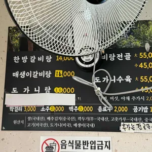 후원 리뷰 사진