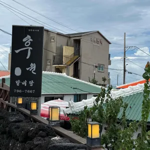 후원 리뷰 사진
