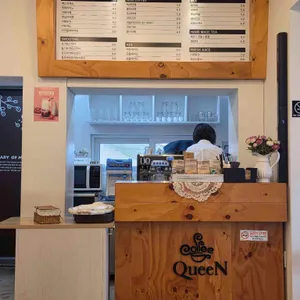 커피퀸 리뷰 사진