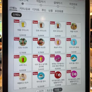 투썸플레이스 리뷰 사진