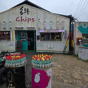 송화칩스 사진 1