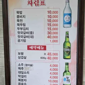 왕자정 리뷰 사진