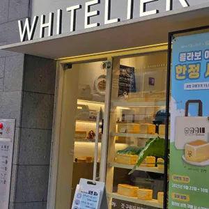 화이트리에 사진