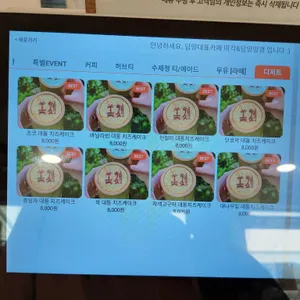 미각 리뷰 사진