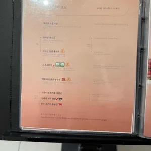 무탄 리뷰 사진