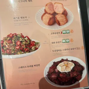 무탄 리뷰 사진