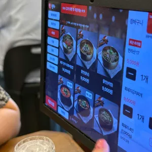 곱들락 리뷰 사진