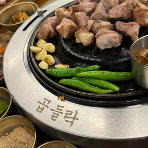 곱들락 사진 1